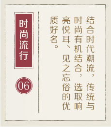 莱阳起名流程六